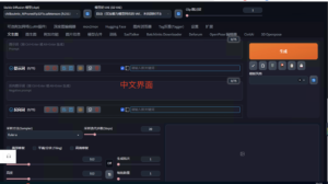 星火次元博客